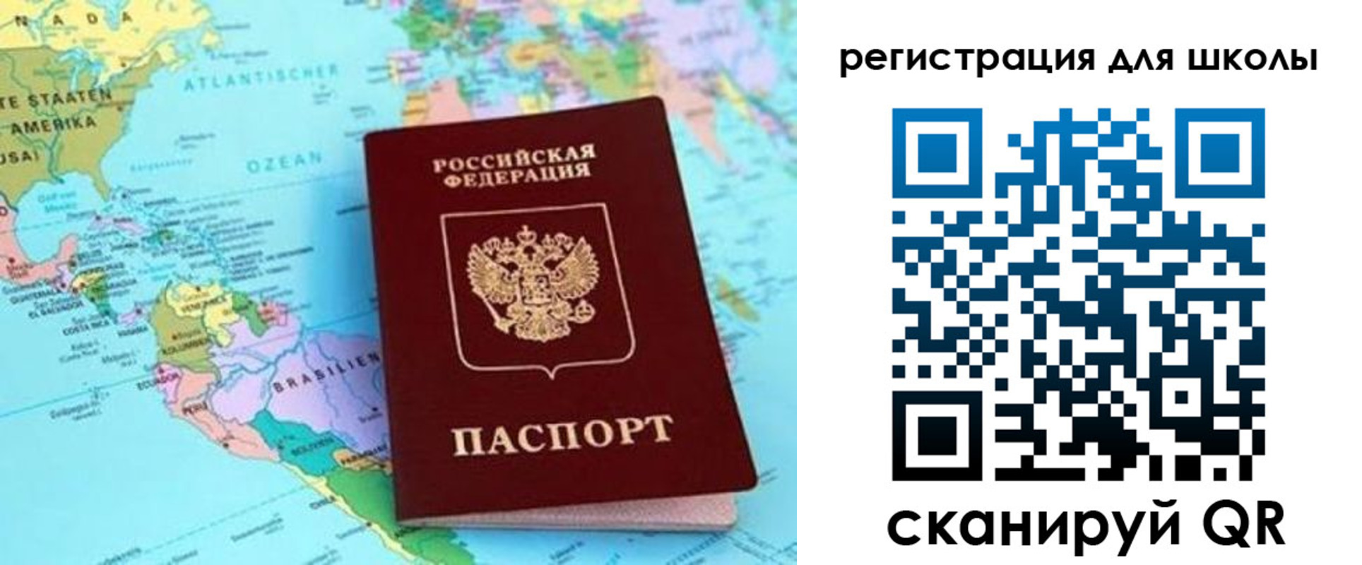 прописка иностранных граждан в Камешково